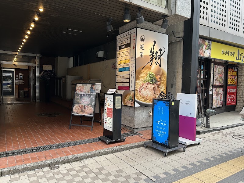麺屋翔 札幌店