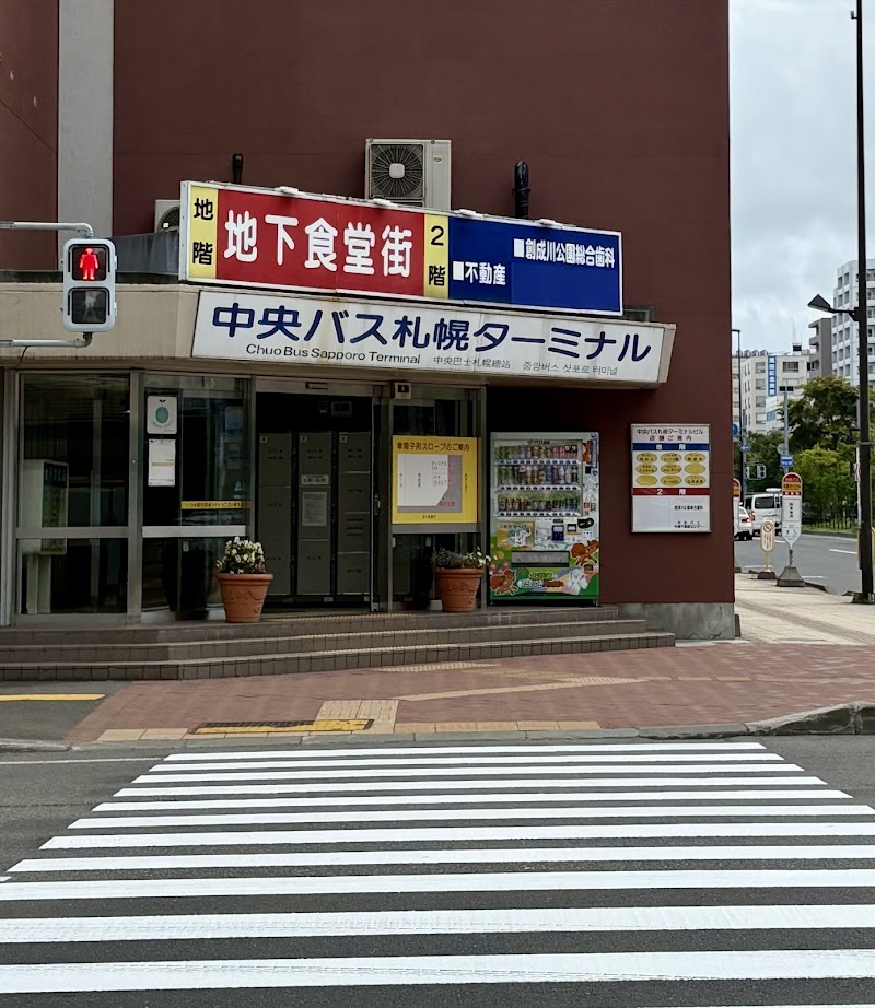 らーめん 紫雲亭の店舗写真