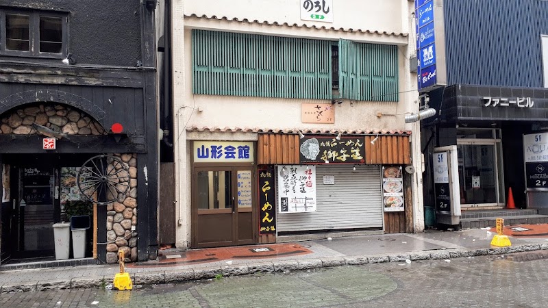 らーめん獅子王