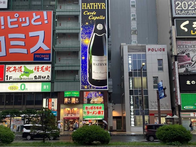 ふじ屋NOODLE