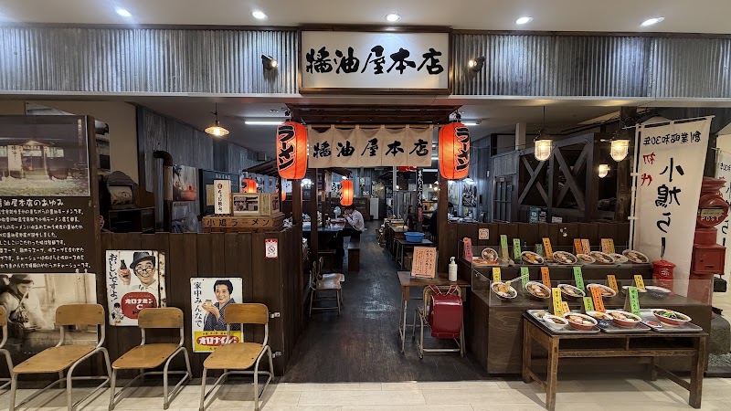 萬字醤油屋本店 サンピアザ店