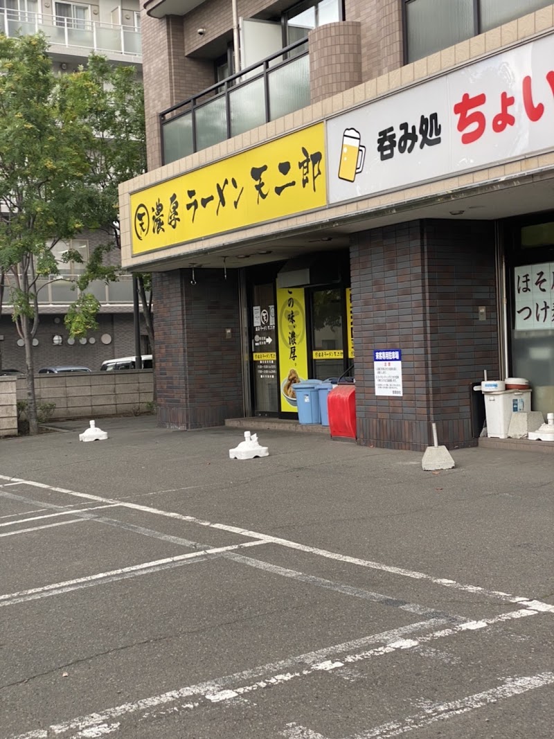 豚らーめん天二郎 市電通り店