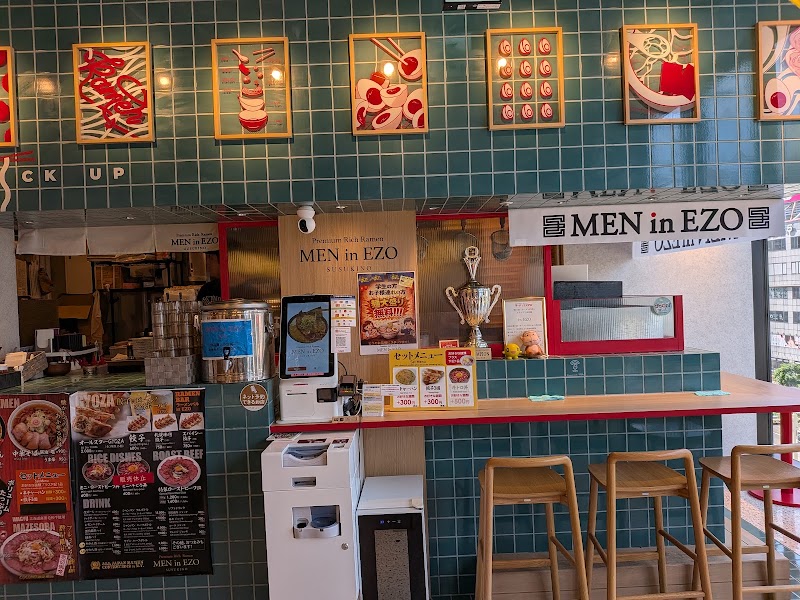 MEN in EZO SUSUKINO