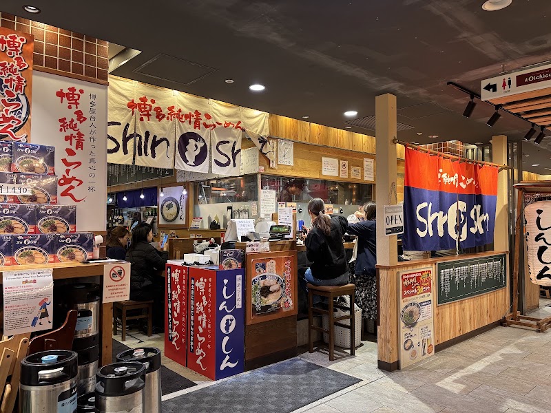 博多らーめんShinShin 福岡PARCO店