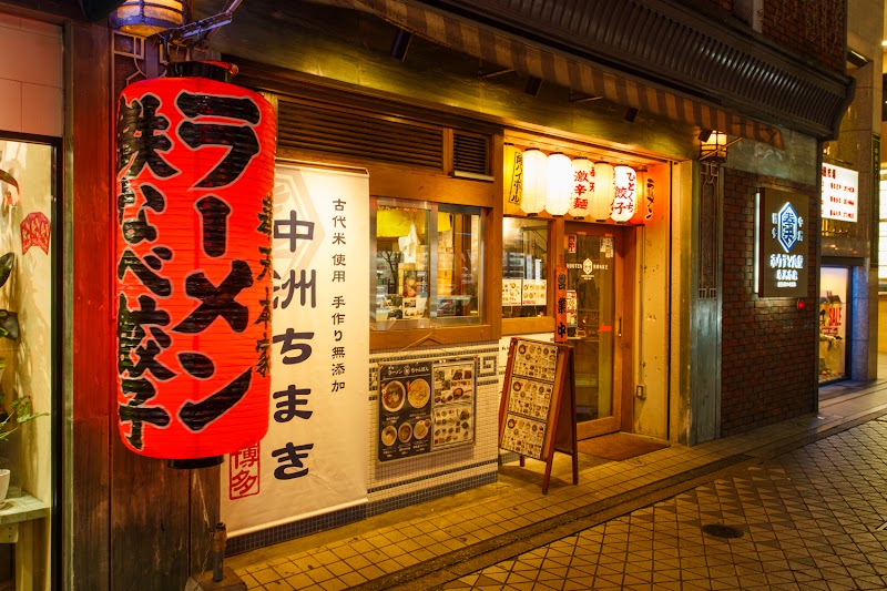奉天本家 ホウテン食堂