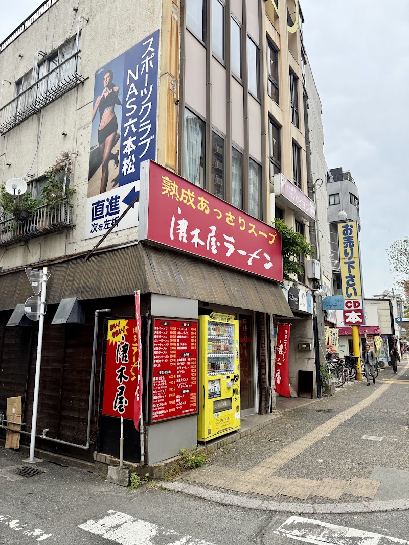博多ラーメン 唐木屋 六本松店