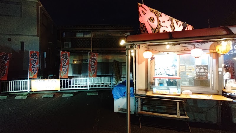 やきとりの浜名屋