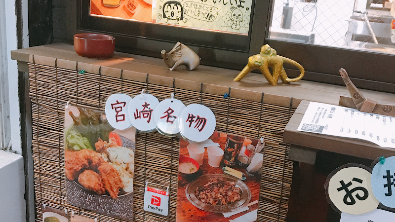 鶏屋 香車