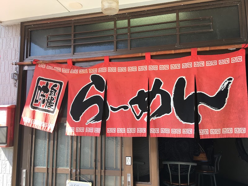 ラーメン 敏の店舗写真