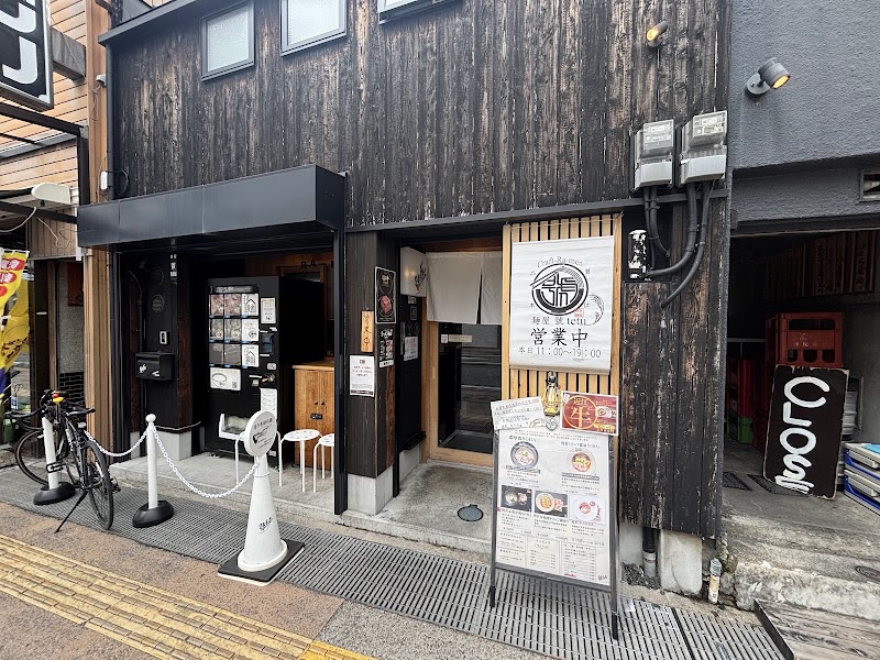 麺屋 號tetu