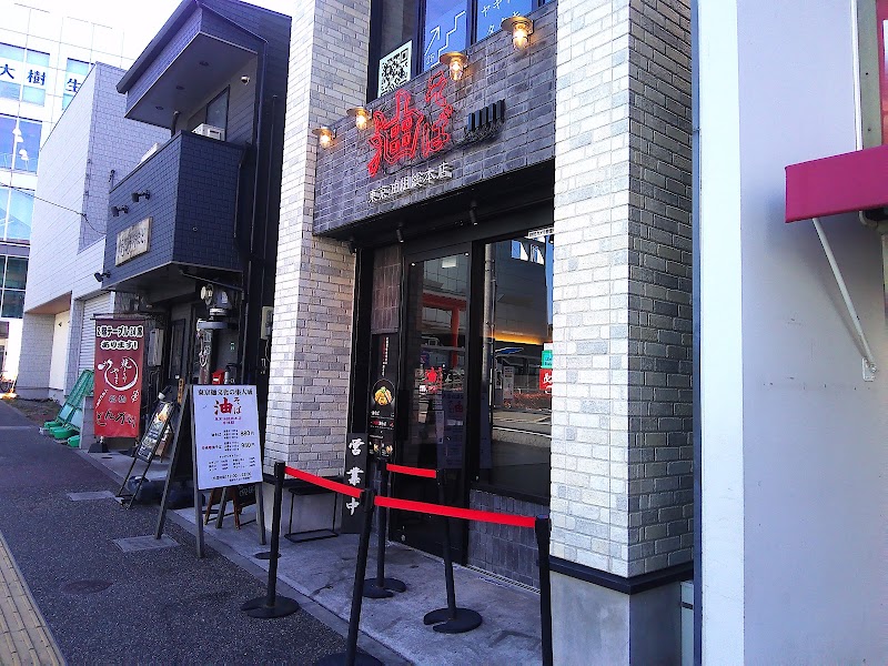 東京油組総本店 香椎組