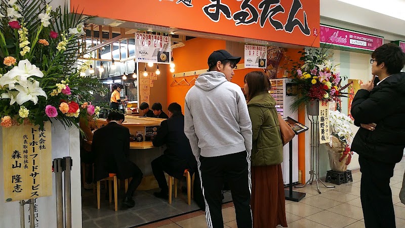 博多拉担麺まるたんJR香椎駅店の店舗写真