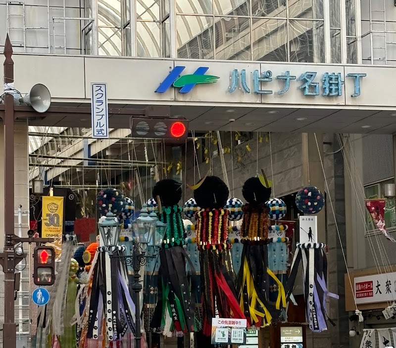 らーめん堂 仙台っ子 仙台駅前店