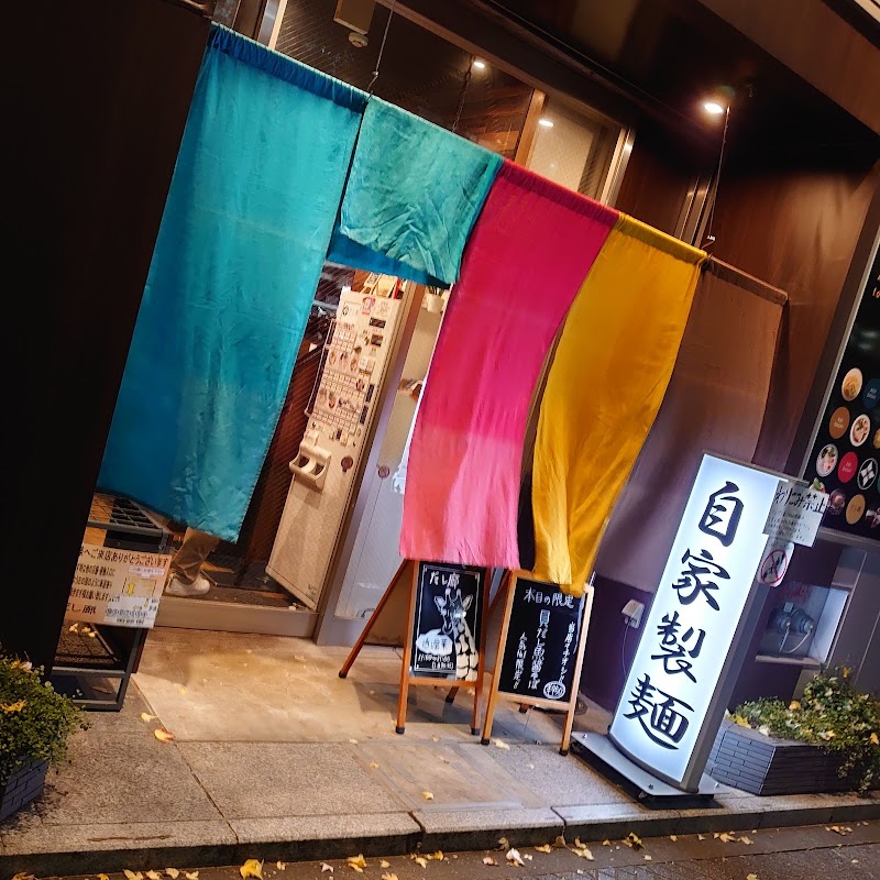 だし廊-DASHIRO-仙台南町通り本店