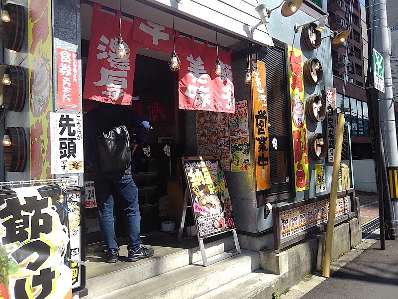 つけ麺おんのじ 仙台本店