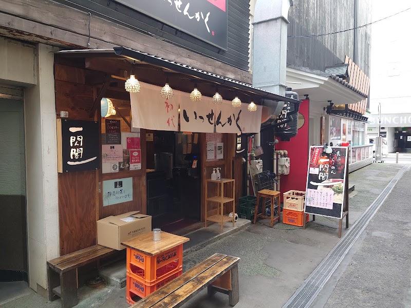 長浜らーめん 一閃閣