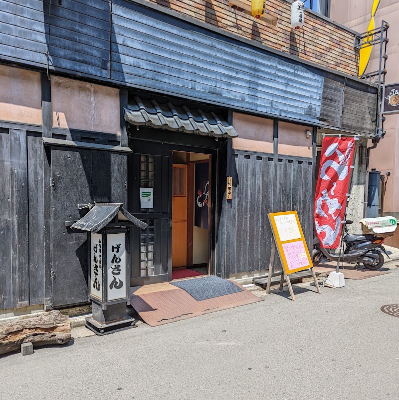 小料理そば処 げんさんの店舗写真
