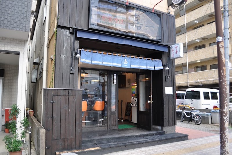 仙台中華そば銘店嘉一 国分町店