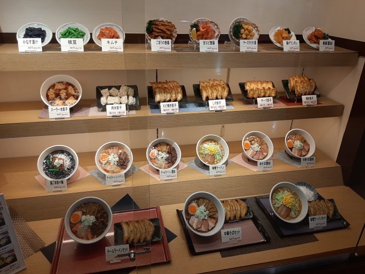 テールラーメン餃子専門店老家