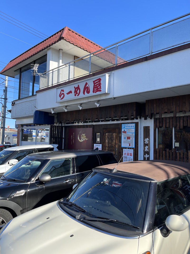 麺王道 勝