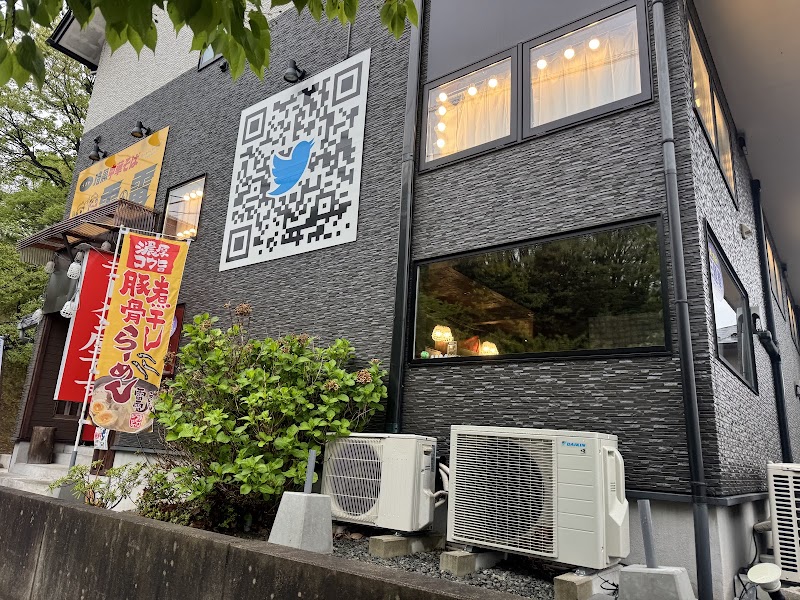 暗黒中華そば 雷電