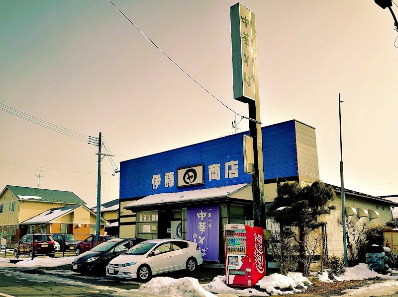 伊藤商店 泉ケ丘店