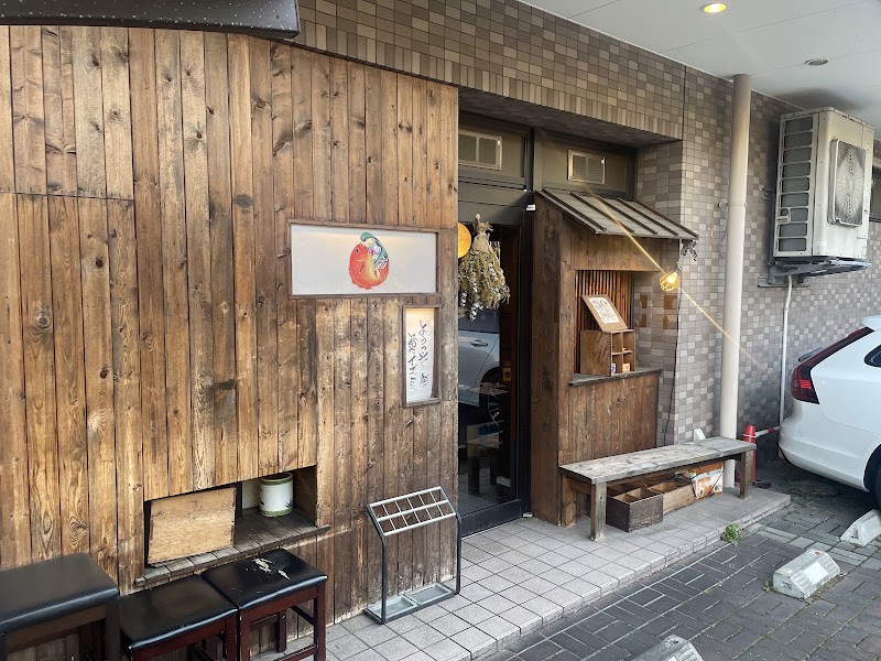 田中んちパート2