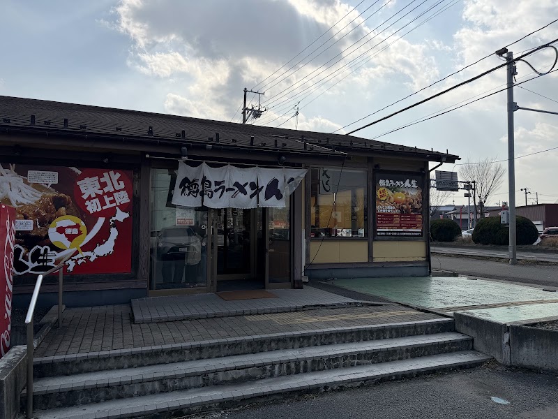 徳島ラーメン人生 泉店