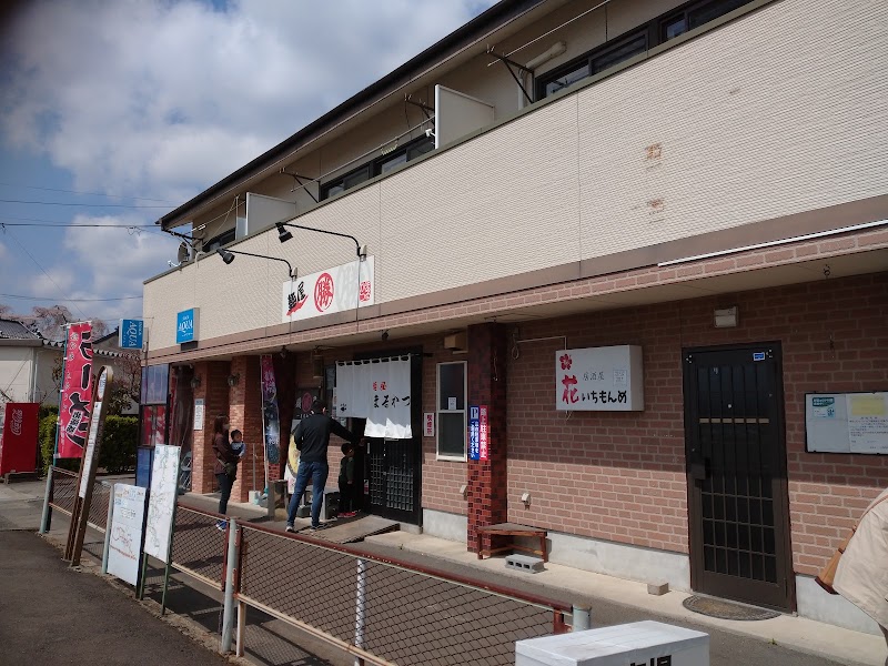 麺屋まる勝の店舗写真