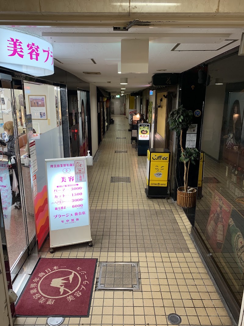番丁ラーメン