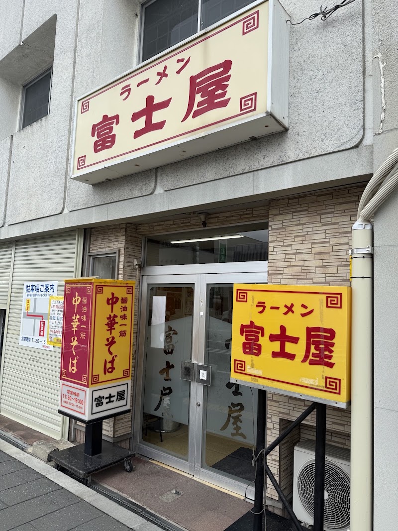 富士屋 仙台店