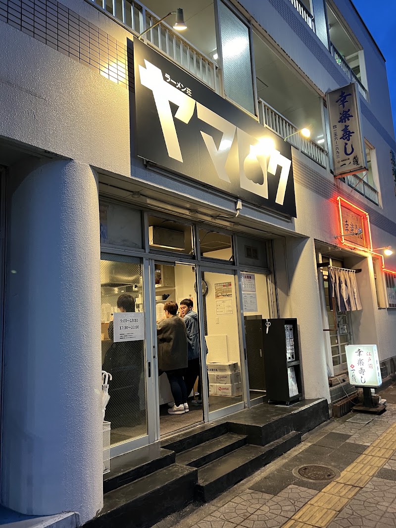 ヤマロク 連坊店