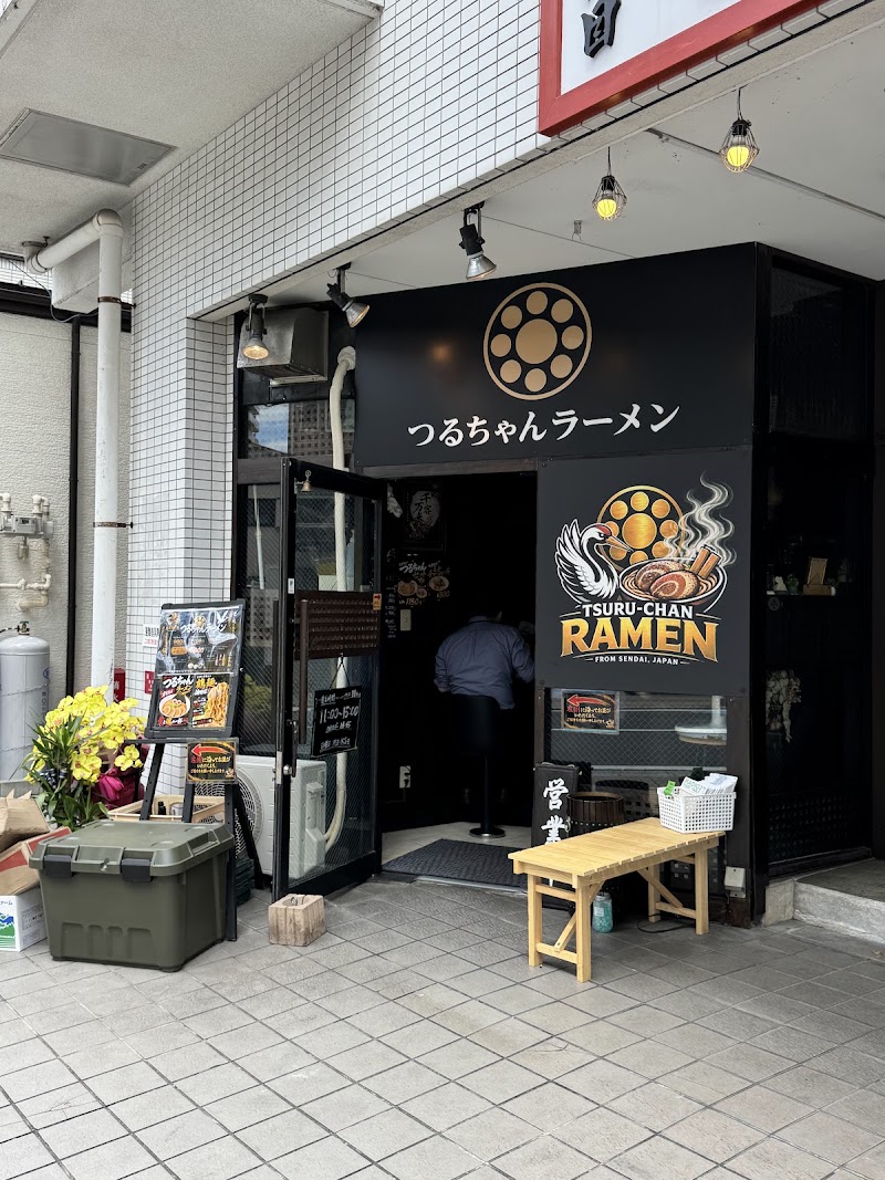 つるちゃんラーメン