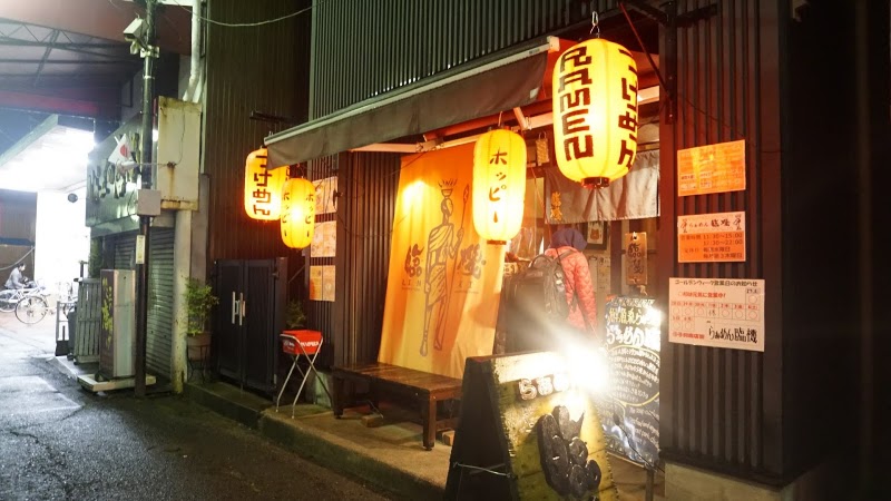 らぁめん臨機