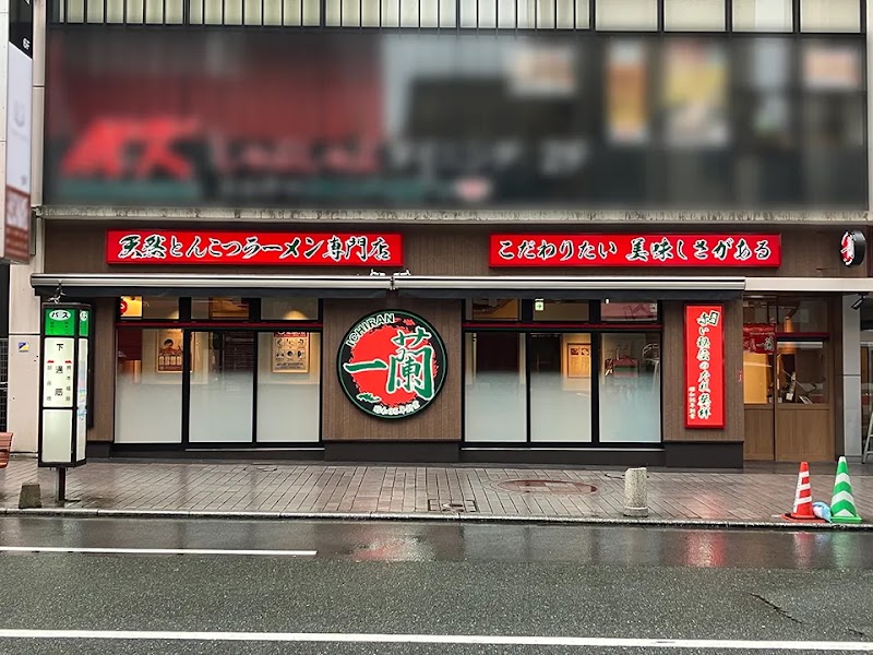 一蘭 熊本下通店