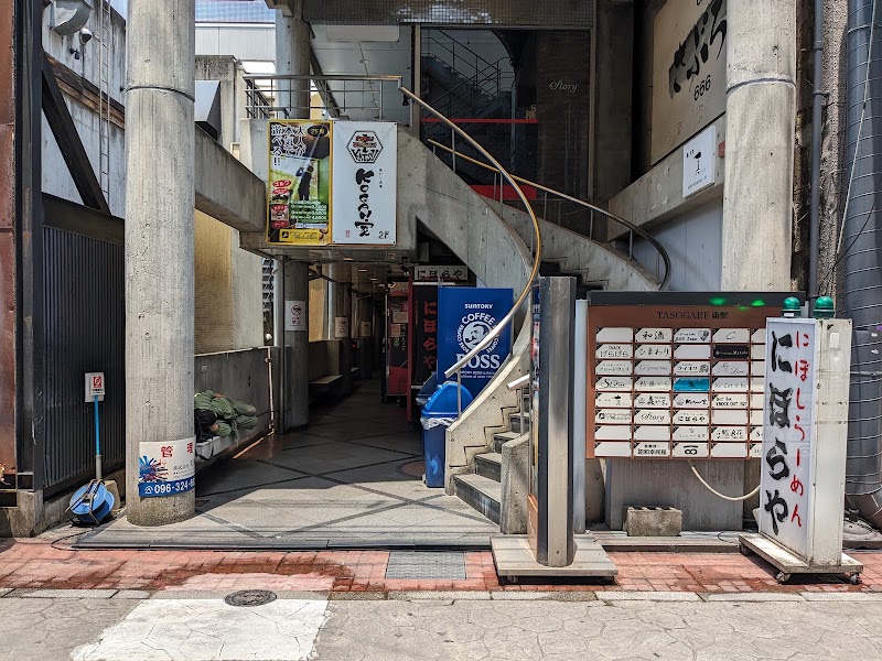 にぼらや 酒場通り店