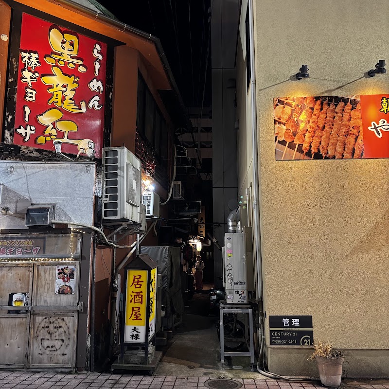 ライフイズジャーニー(LIFE IS JOURNEY)の店舗写真