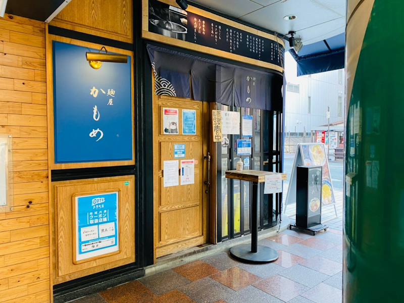 麺屋かもめ
