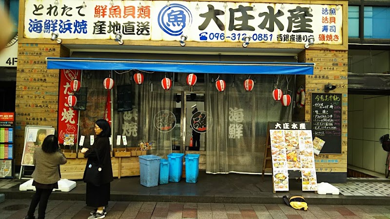 にぼらや 西銀座通り店