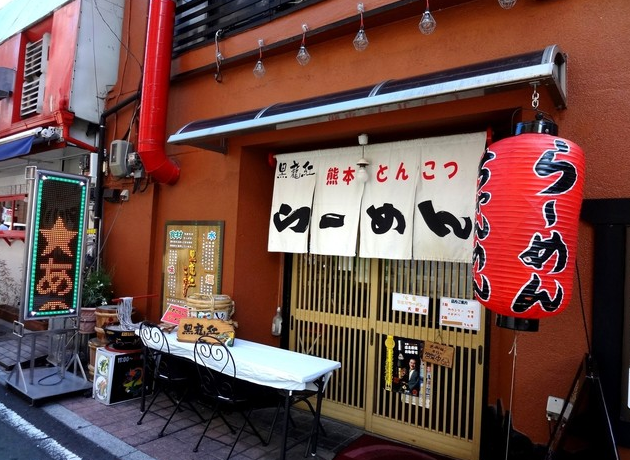 黒龍紅 新市街店