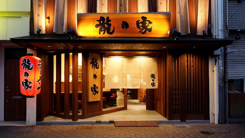 ラーメン龍の家 ワシントン通り店