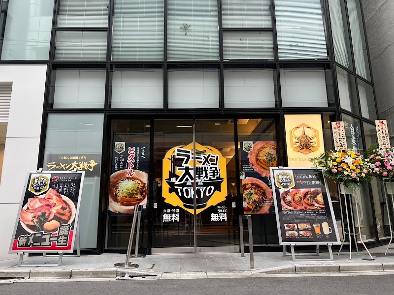 ラーメン大戦争TOKYO 水道橋