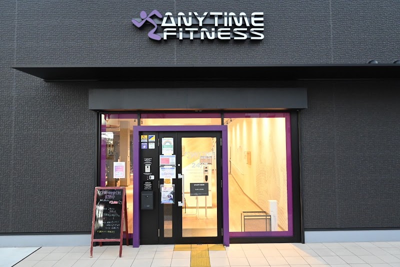 エニタイムフィットネス 町田小山店