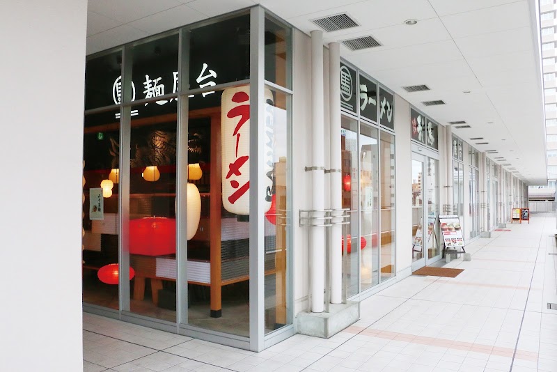 我馬 広島駅北口店