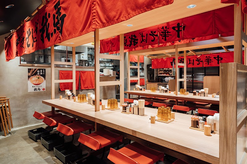 廣島中華そば我馬｜ekieダイニング店