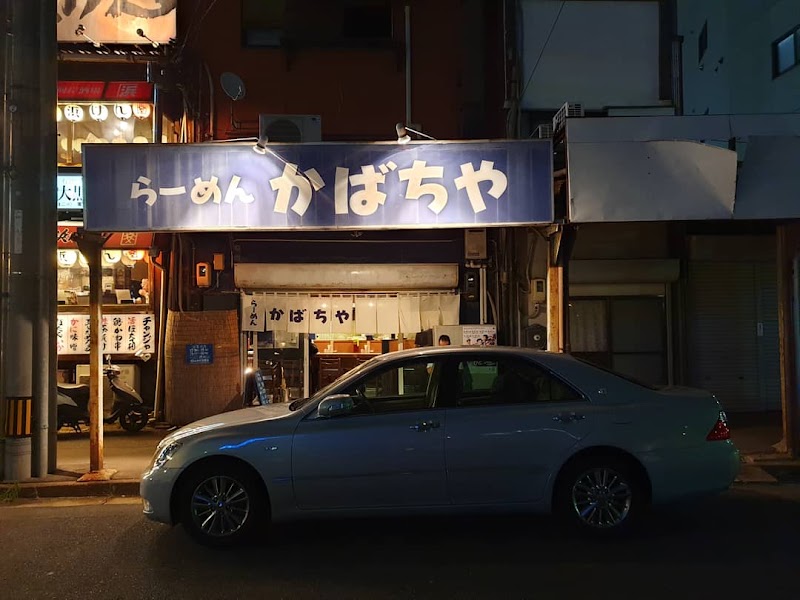 らーめん かばちや