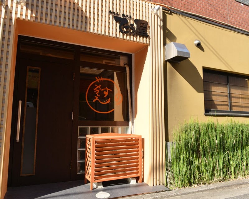 てごう屋