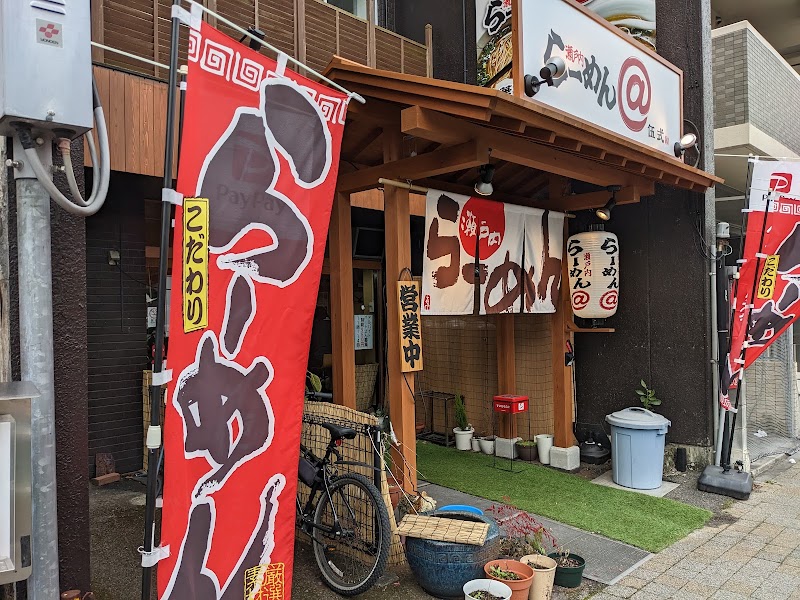 瀬戸内らーめん 伍式 鮮魚系真鯛の店舗写真