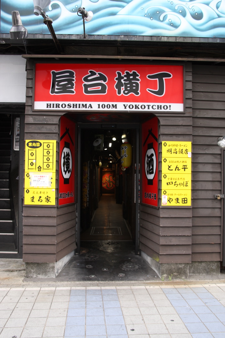 やま田