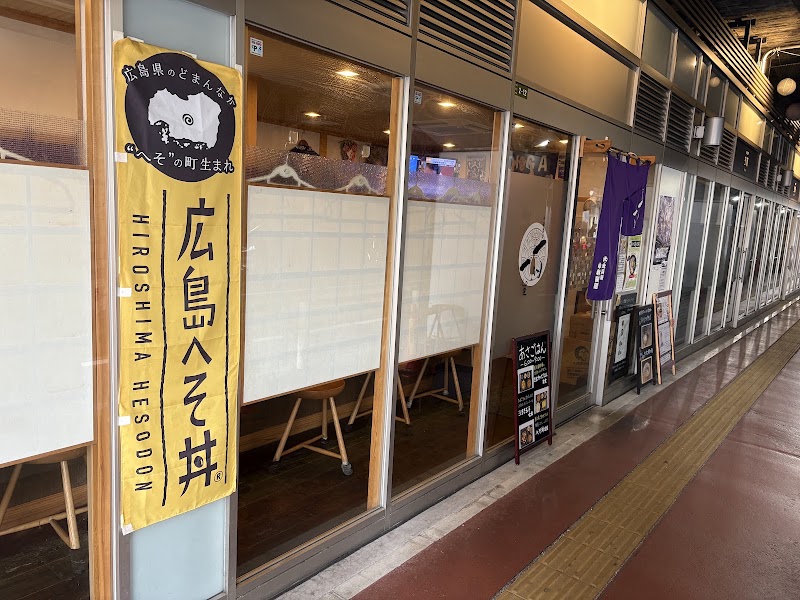 中華蕎麦 一日一生